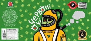 Red-Eyes - American Red Ale Label featuring a stoned cosmonaut with red eyes and a green background with a marijuana pattern